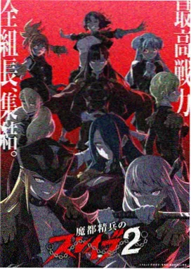 星轨之下科幻动画番剧全26话